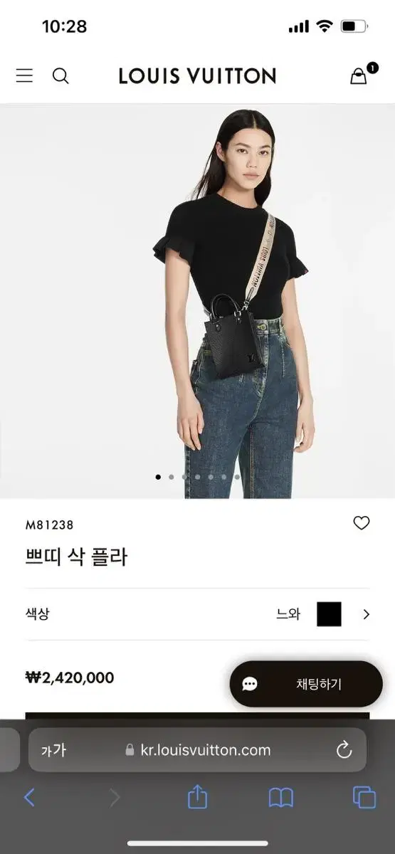 (정품)루이비통 쁘띠삭플라